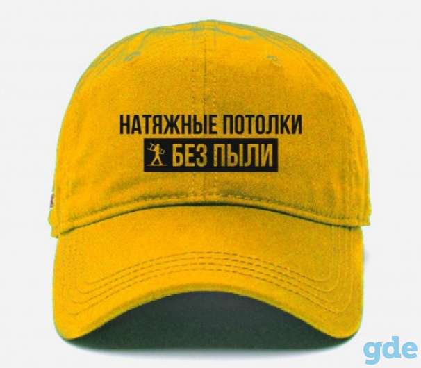 Натяжные потолки БЕЗ ПЫЛИ, фотография 1