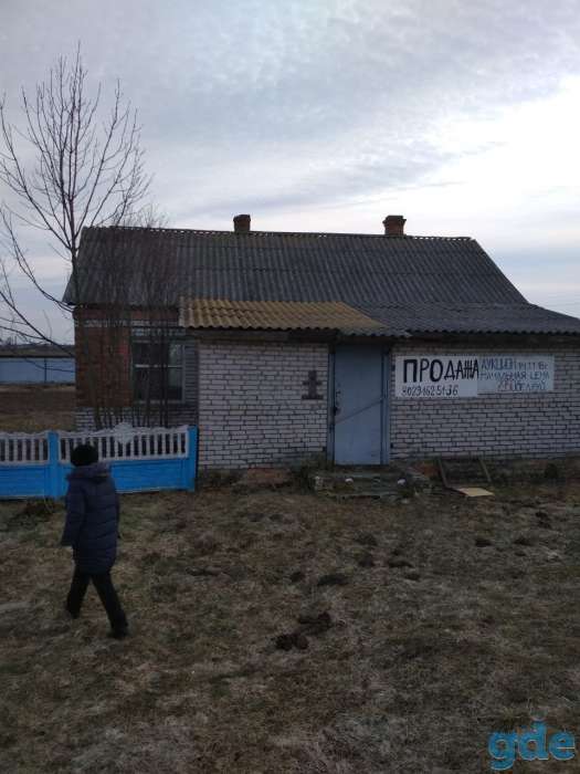 продам дом с земельным участком за БОЛЬШЕВИКОМ 5 км по трассе., фотография 1