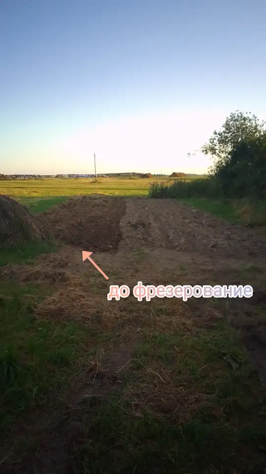 Фрезерование почвы, фотография 1