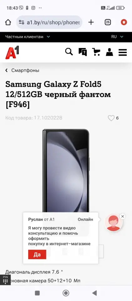 Продам срочно телефон., фотография 4