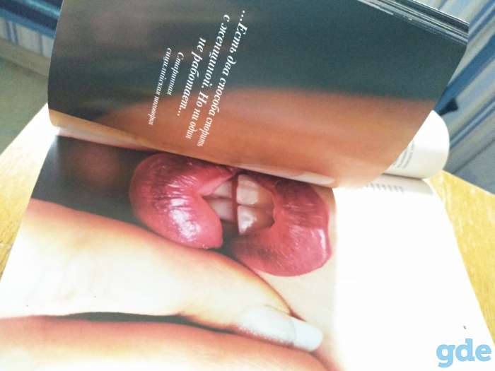 Мужские удовольствия. Подарочная книга с мужскими цитатами и рецептами., фотография 3