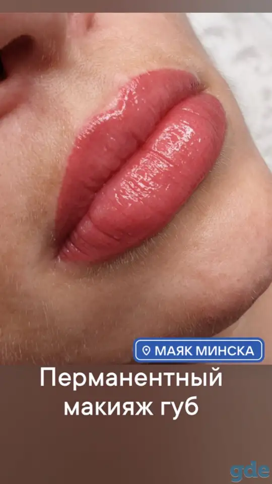 Перманентный макияж со скидкой 50%, фотография 8
