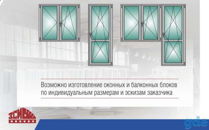 Продаю окна деревянные, фотография 3