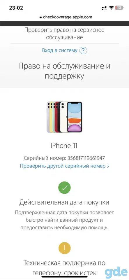 Смартфон Apple iPhone 11 64GB (черный), фотография 10