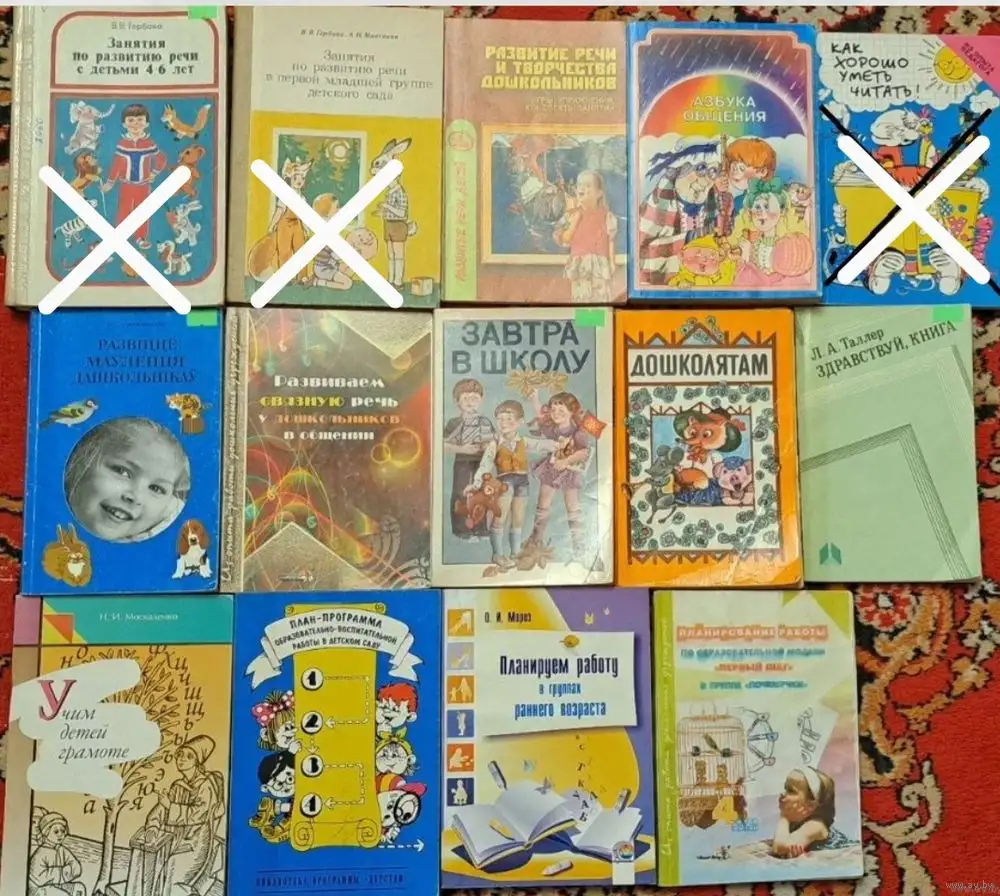 Книги для ДУ из личной коллекции в хорошем состоянии, фотография 1
