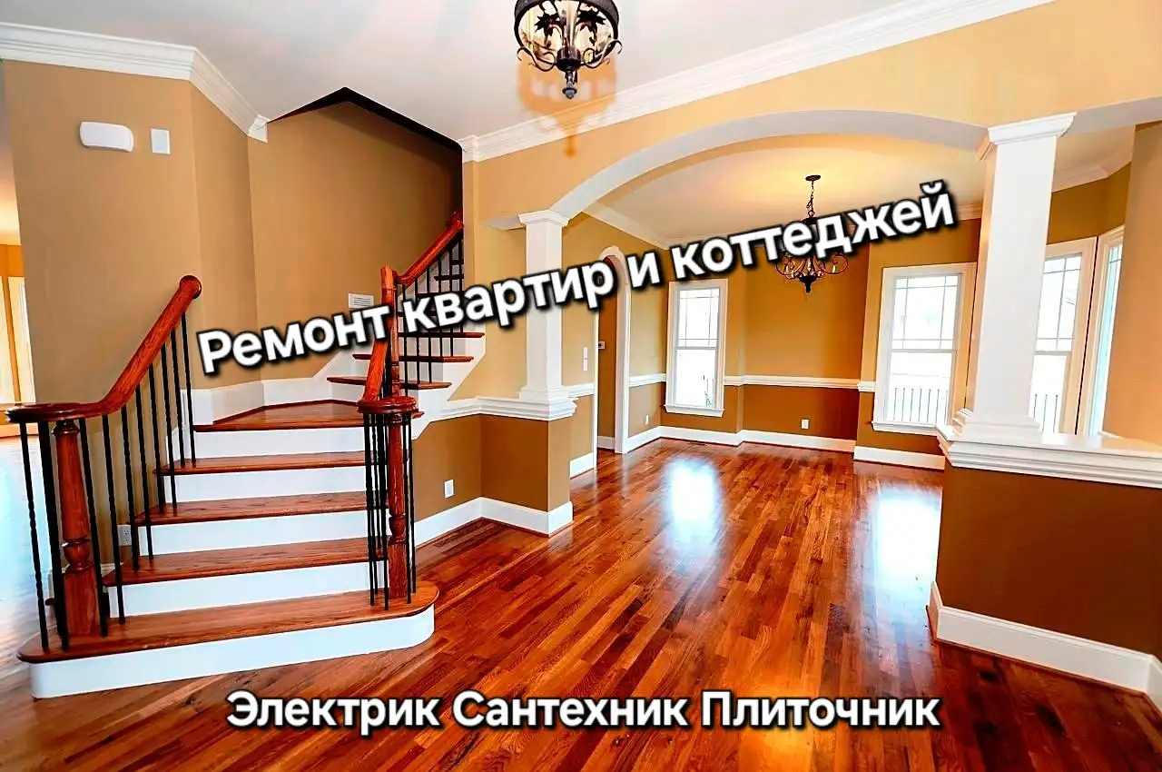Труба 219 бу, фотография 4