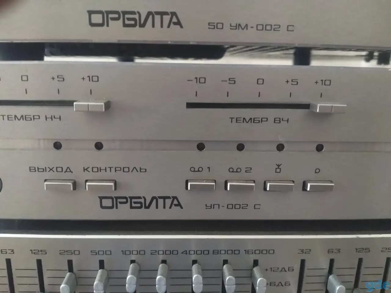 Усилитель Орбита У-002, фотография 2
