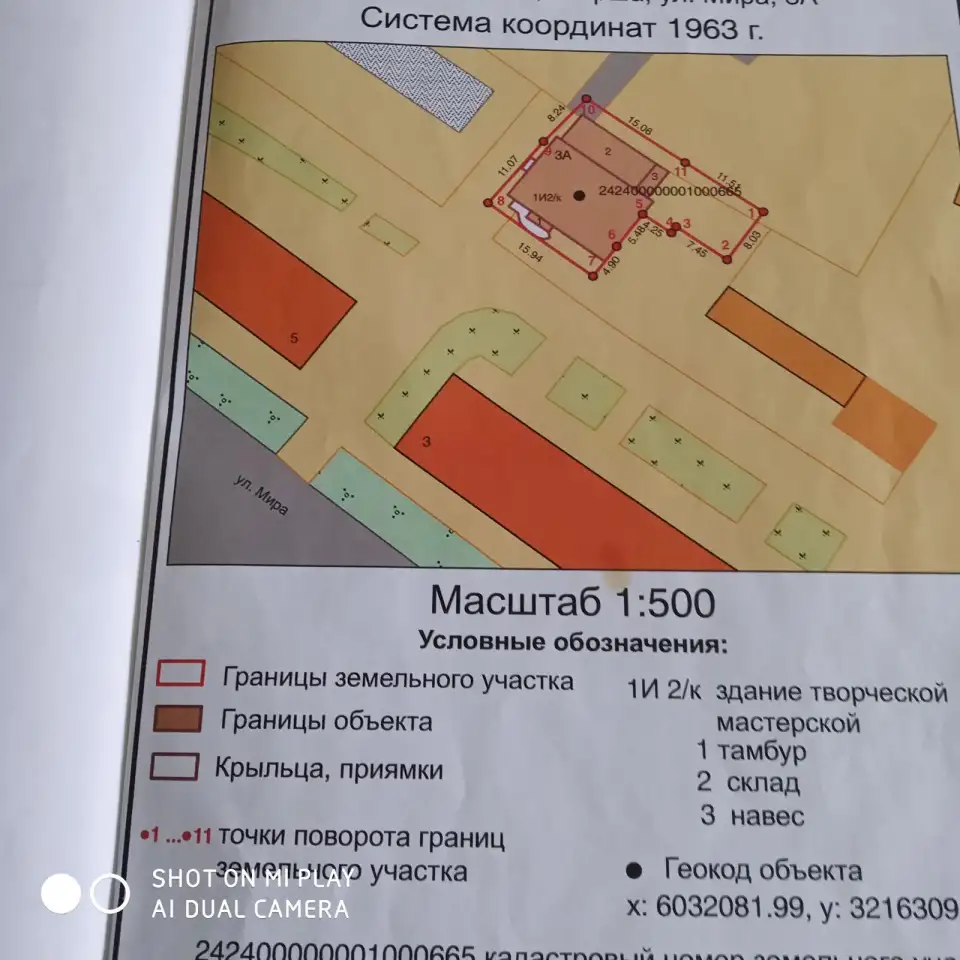 Продам  здание, Мира 3а, фотография 9
