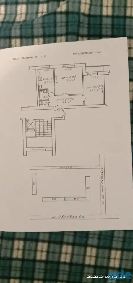 Продаю 2-х комнатную квартиру г Светлогорск м-н Первомайский д 64, фотография 12