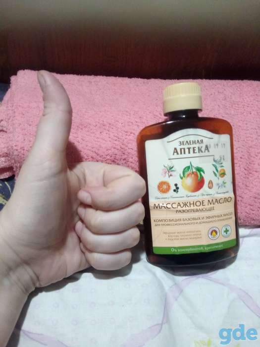 Массаж Слуцк, фотография 1