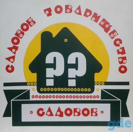 таблички-указатели, витражи, фотография 11