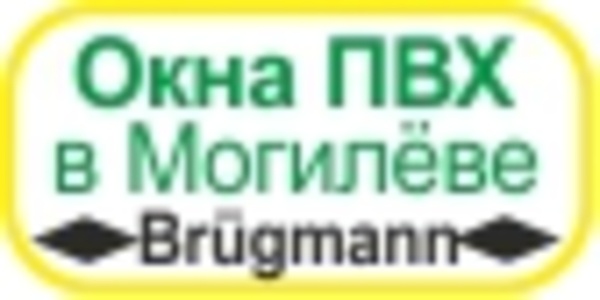 Окна  пвх стеклопакеты пвх,балконные рамы в Могилёве, фотография 3