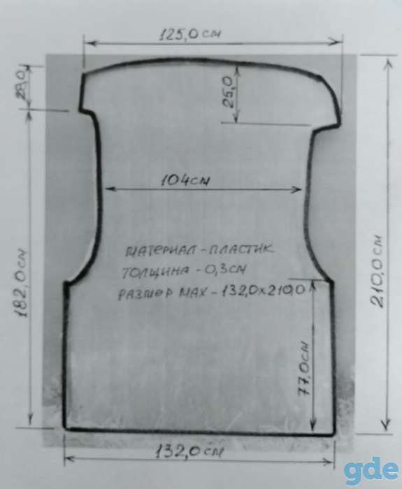 коврик пластик в багажник пластик 210х132 см, фотография 3