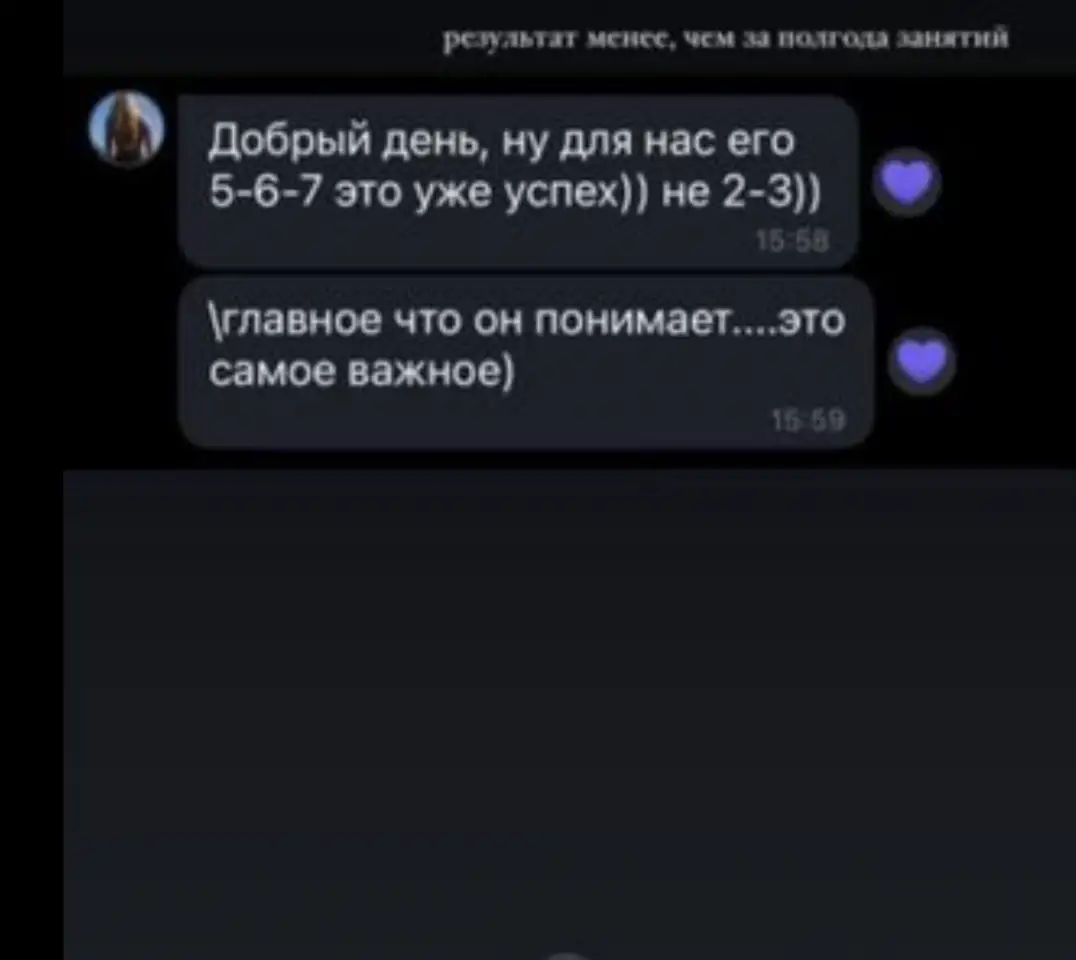 Репетитор - помощь в выполнении домашнего задания, фотография 5