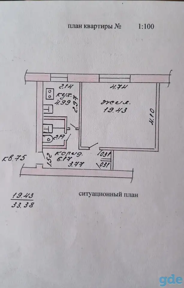 Однокомнатная квартира Ул. Орловского д. 27 12.500 уе, фотография 5