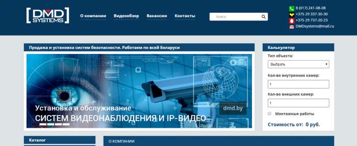 Разработка и продвижение сайтов любого уровня сложности., фотография 1