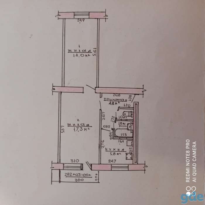 срочно продаю, космонавтов 14, фотография 1