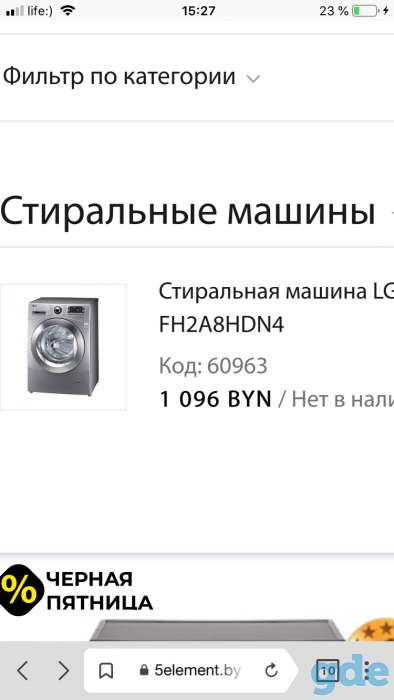 Продам стиралку, фотография 7