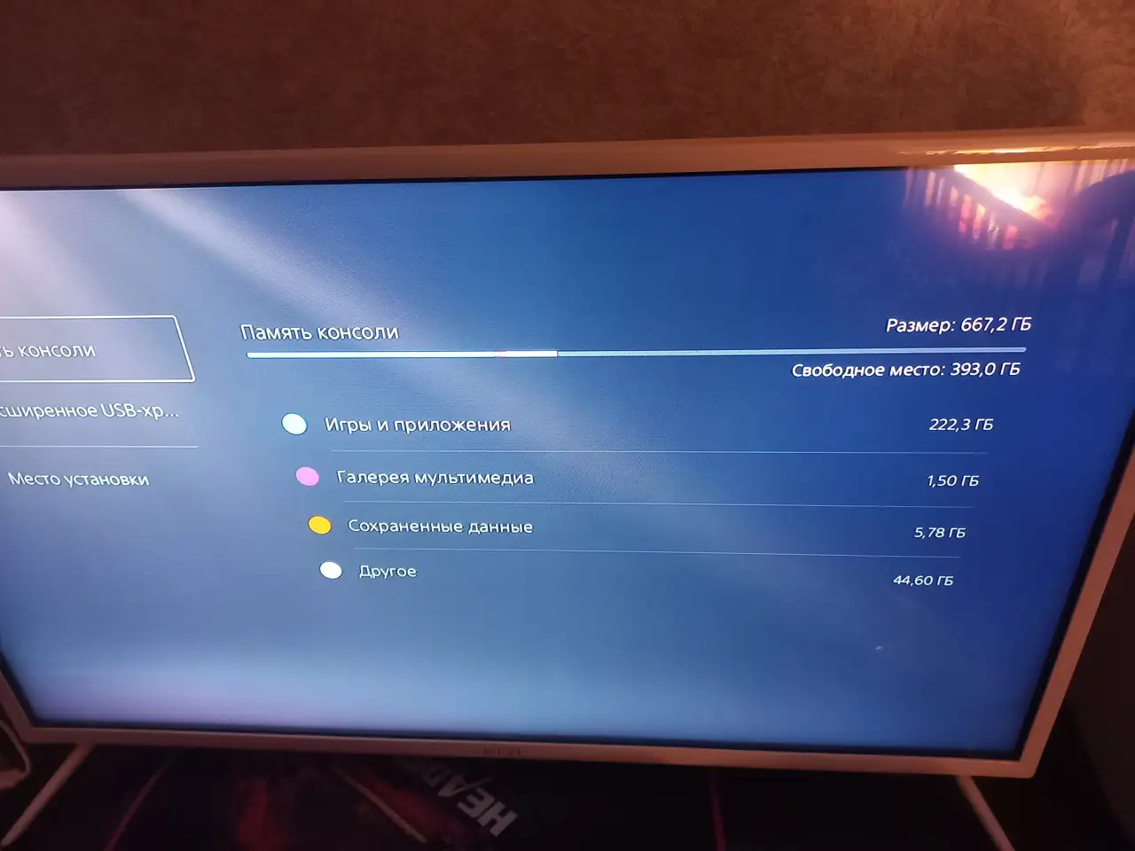 PlayStation 5, фотография 1