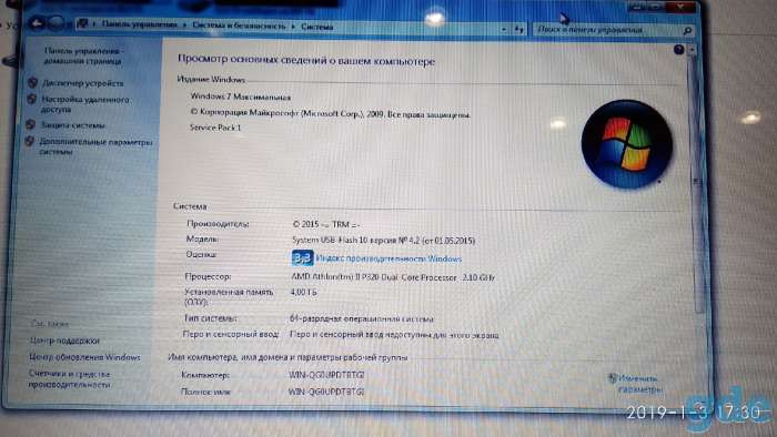 Продам ноутбук АСУС, фотография 2