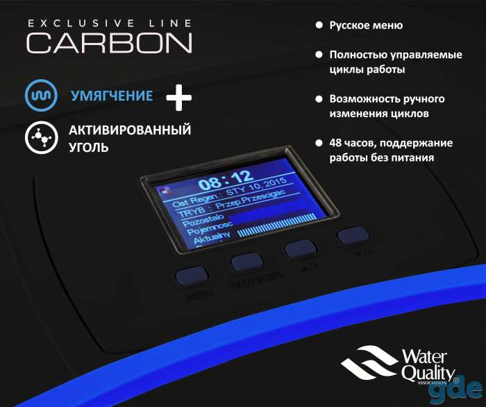 Универсальная система кабинетного типа DomWody Exclusive Line CARBON 30 (0,9-1,3 мк/ч), фотография 3