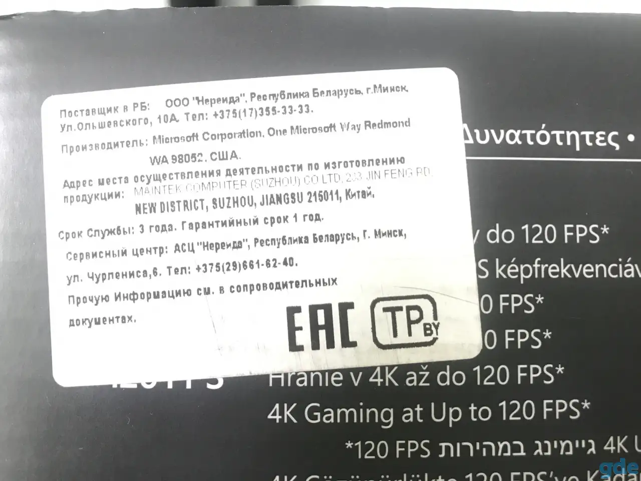 Консоль (приставка) Xbox series X 1TB, фотография 3