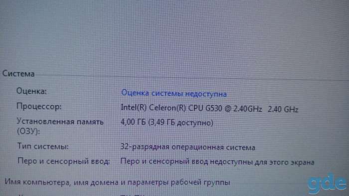 процессор, фотография 2