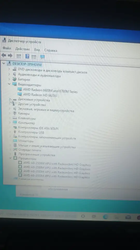 Ноутбук Acer Amd A8-4 -ядра6озу, фотография 4