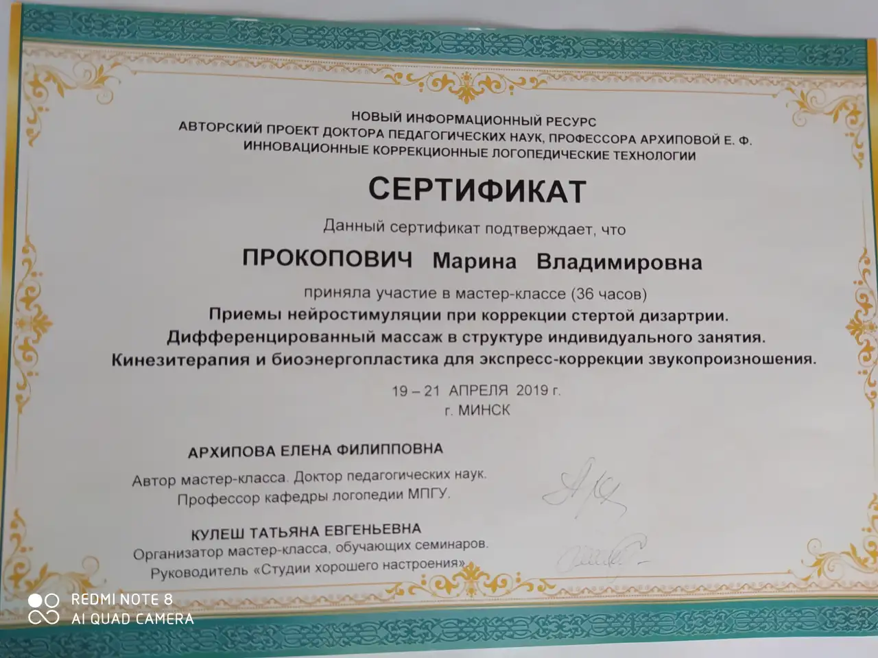 Логопед Фрунзенский район, фотография 3