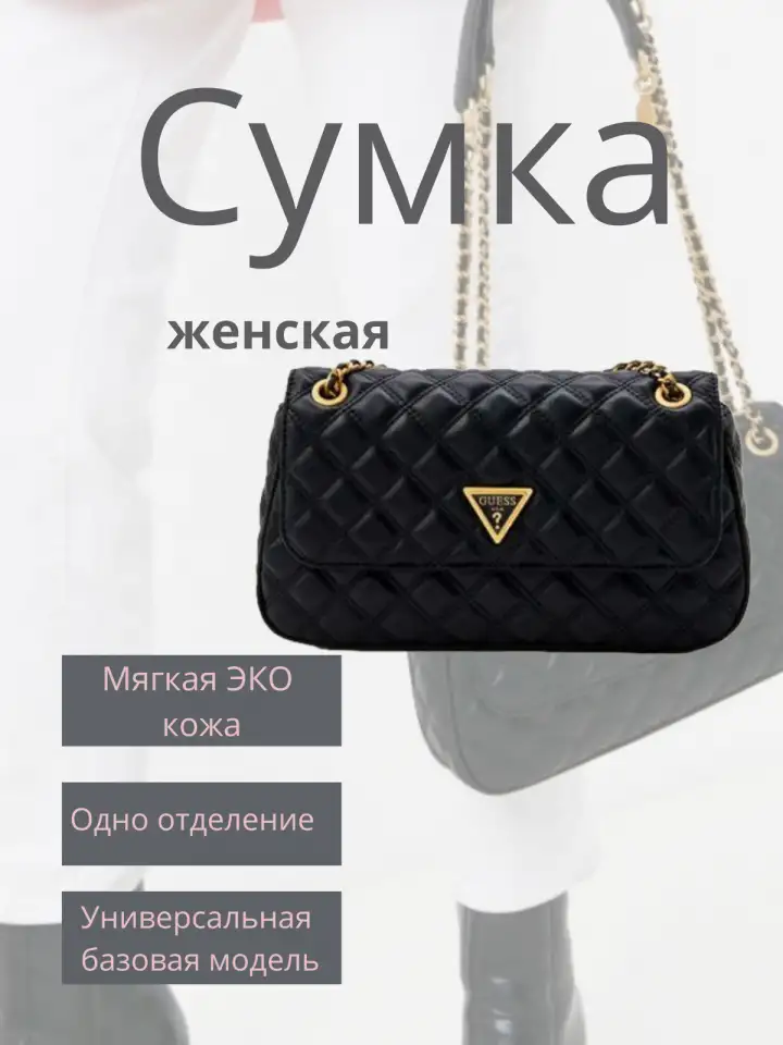Инфографика, фотография 5