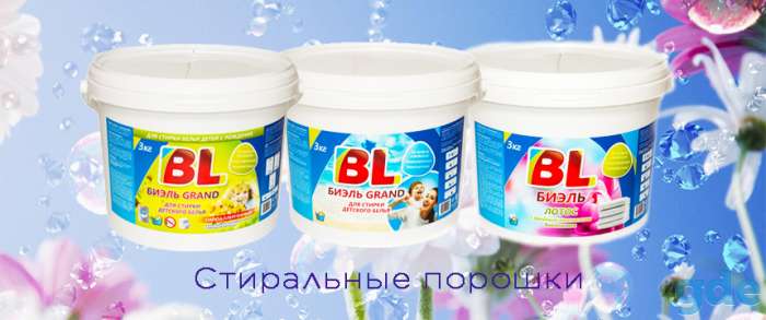 Бытовая химия Биэль, фотография 8