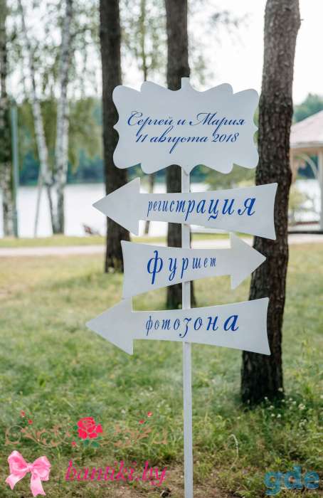 Студия Cвадебного Декора - более 100 позиций декора!, фотография 7