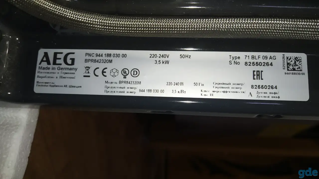 Электрический духовой шкаф AEG BPR842320M, фотография 3