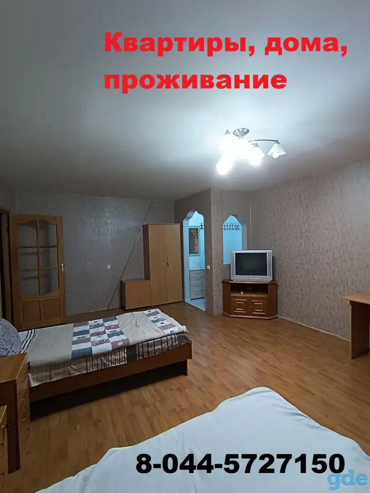 Аренда квартир,домов., фотография 4