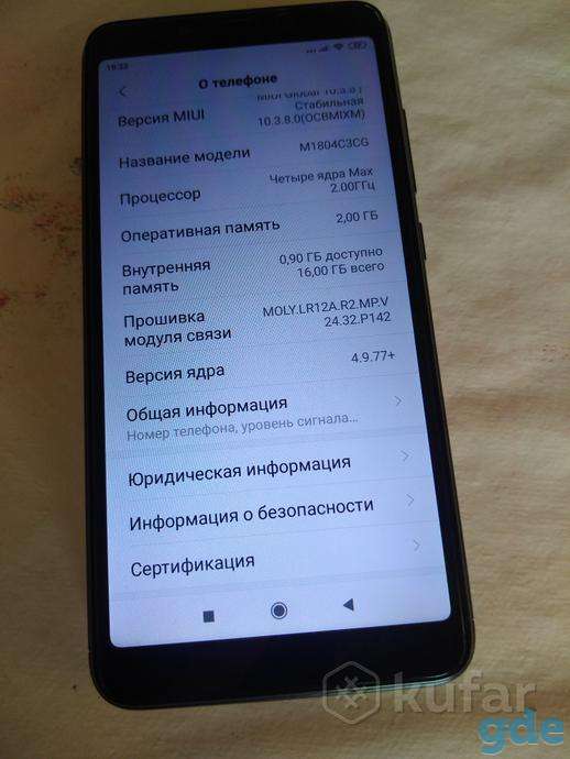 Телефон в хорошем состоянии, фотография 4