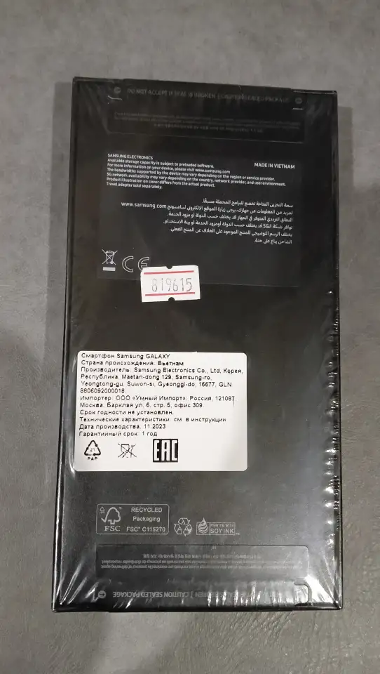 Продам новый смартфон, фотография 1
