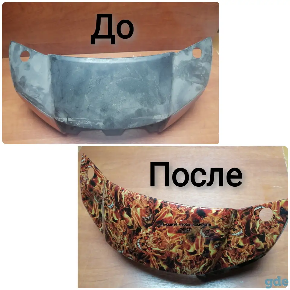 Ванна для аквапринта, фотография 6