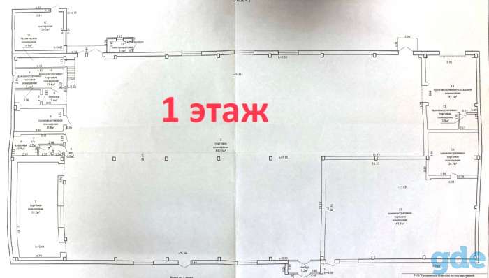 Продается многофункциональное помещение по ул. Славинского (сейчас магазин Светофор), фотография 2