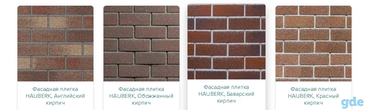 Фасадная плитка Технониколь Хауберк Hauberk, фотография 4
