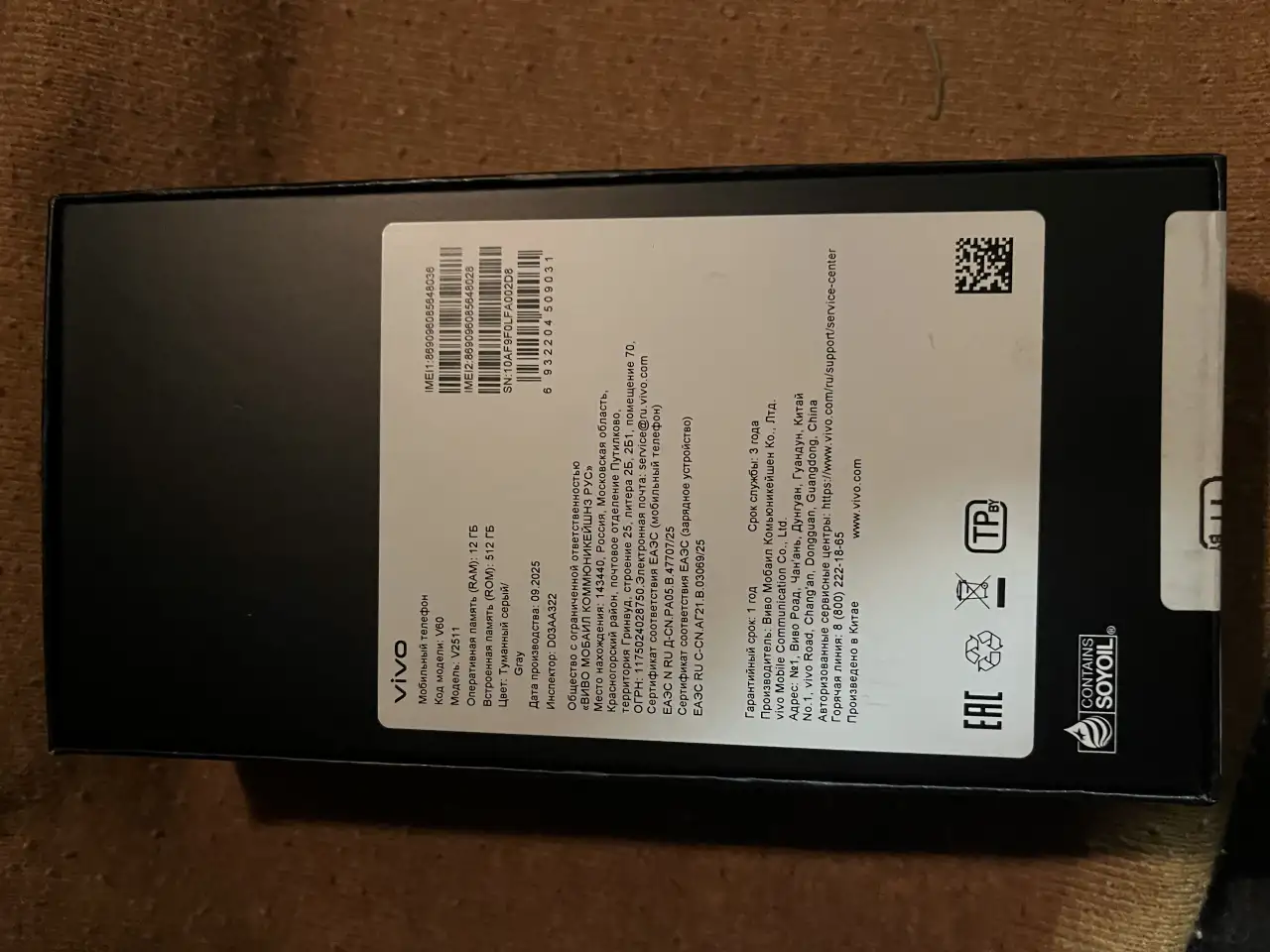 Продам Vivo V60 512Гб, фотография 3
