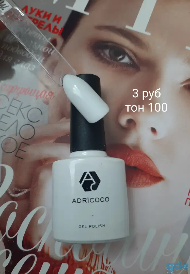 Продам гель-лаки, фотография 2
