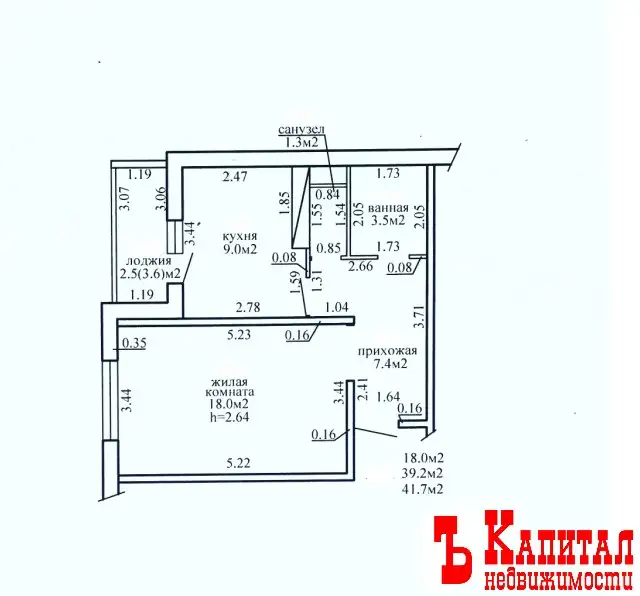 Продажа 1 комнатной квартиры в новостройке, ул. Денисенко д.17, фотография 13