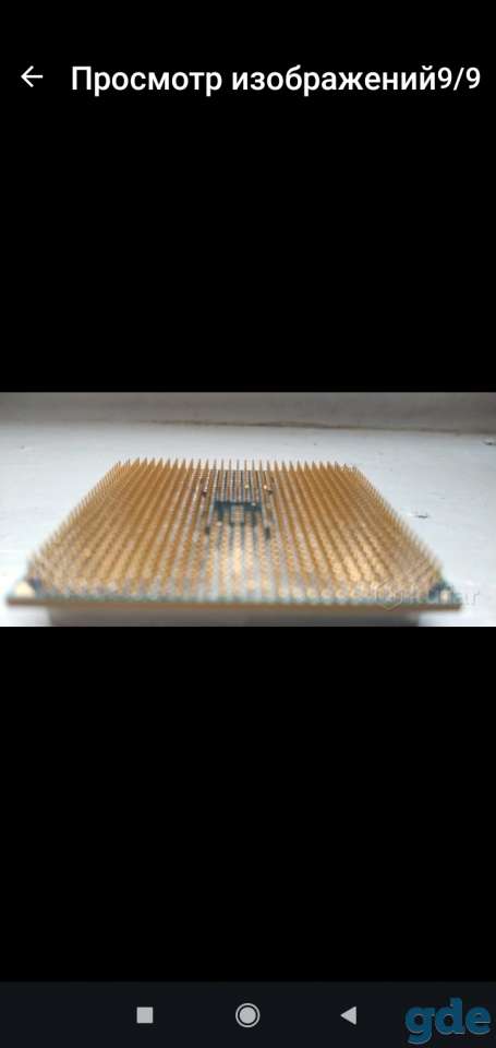 Процессор AMD A4-4000 Series (встройка) OEM, фотография 2