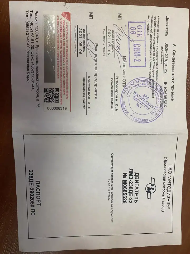 Продам двигатель, фотография 1