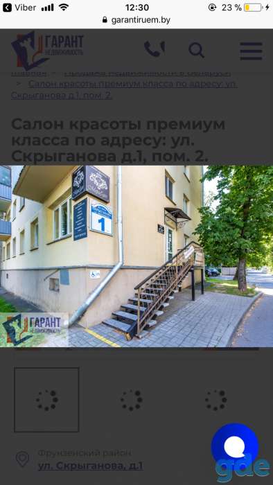 Сдам место парикмахера, фотография 8