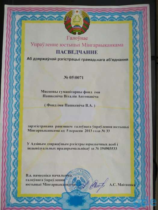 Якорный метод лечения алкоголизмаКодировка), фотография 1