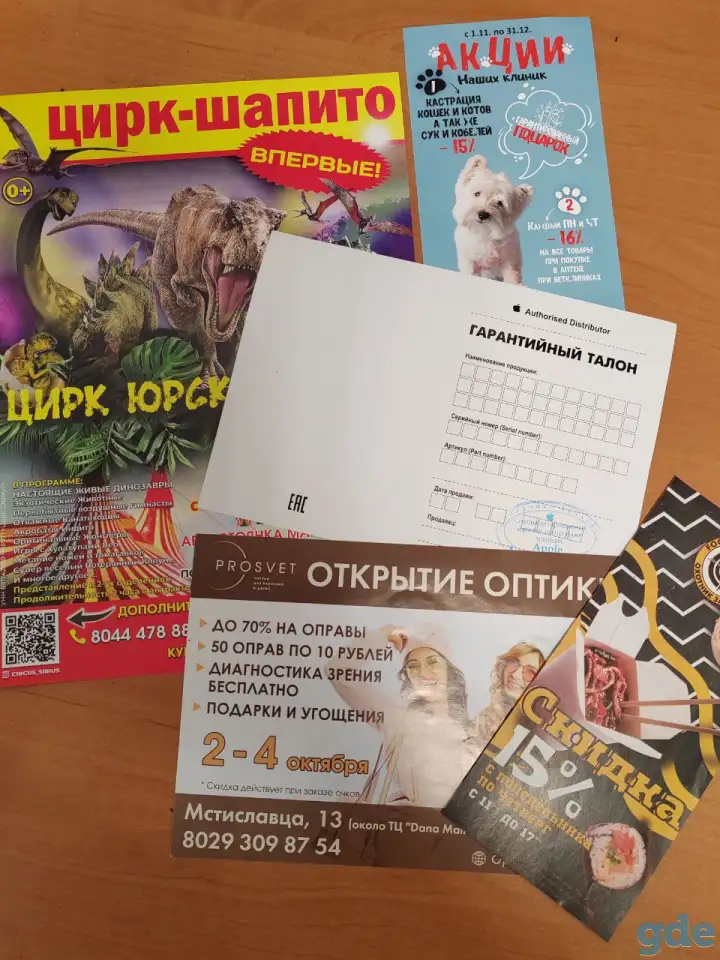 Печать листовок, визиток, буклетов, баннеров, каталогов и т.д, фотография 2