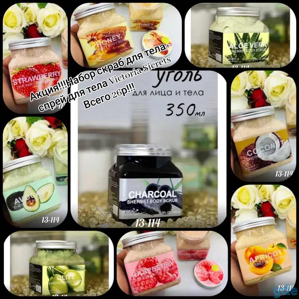 Набор 2в1, фотография 5