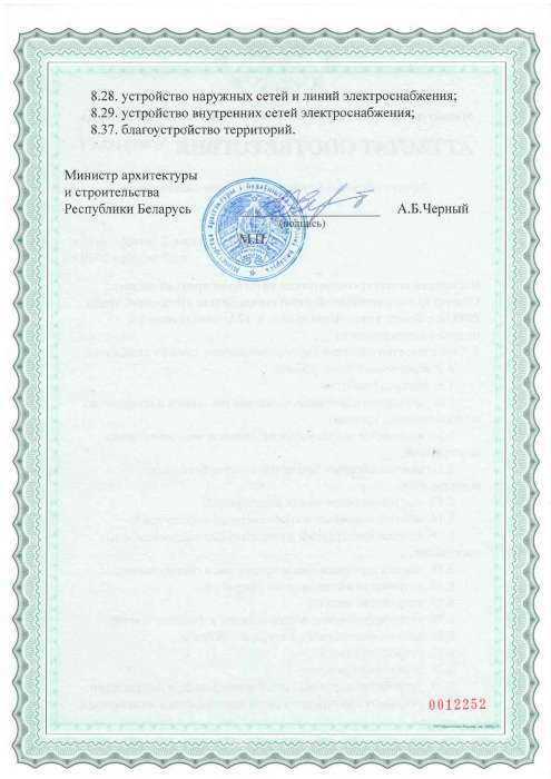 Замена электропроводки в квартирах и домах! Жми!, фотография 1
