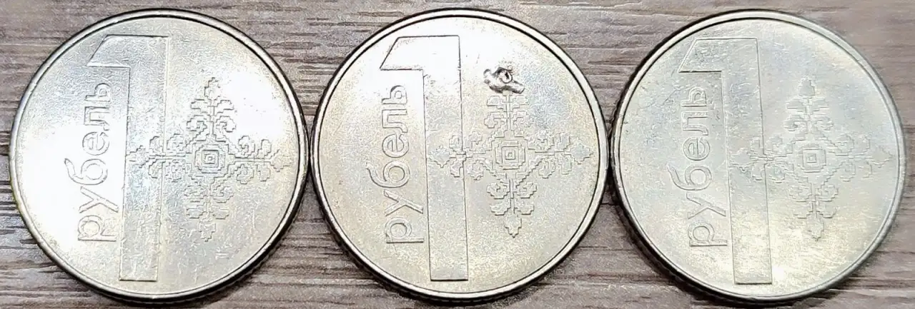 1 рубль 2009 РБ Вздутия плакировок, фотография 1